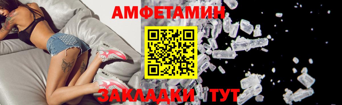 АМФ VHQ Владикавказ