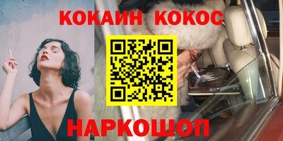 ГАЛЛЮЦИНОГЕННЫЕ ГРИБЫ Мариинск