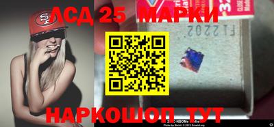прущий лед Можга