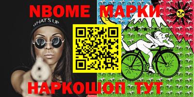 ГАЛЛЮЦИНОГЕННЫЕ ГРИБЫ Мариинск