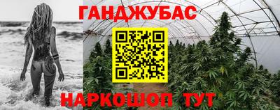 PSILOCYBIN Малгобек