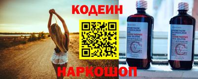 PSILOCYBIN Малгобек