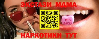 PSILOCYBIN Малгобек