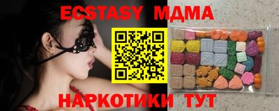 ГАЛЛЮЦИНОГЕННЫЕ ГРИБЫ Мариинск