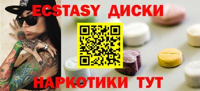 PSILOCYBIN Малгобек