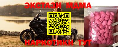 PSILOCYBIN Малгобек