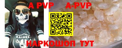 ГАЛЛЮЦИНОГЕННЫЕ ГРИБЫ Мариинск