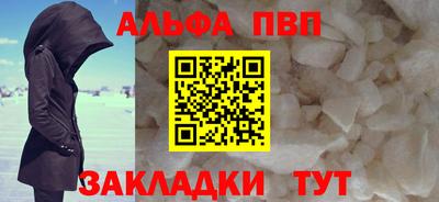 PSILOCYBIN Малгобек