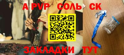скорость Малоярославец