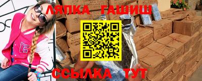 ГАЛЛЮЦИНОГЕННЫЕ ГРИБЫ Мариинск