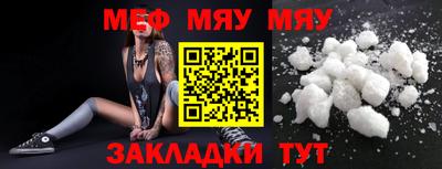 скорость Малоярославец