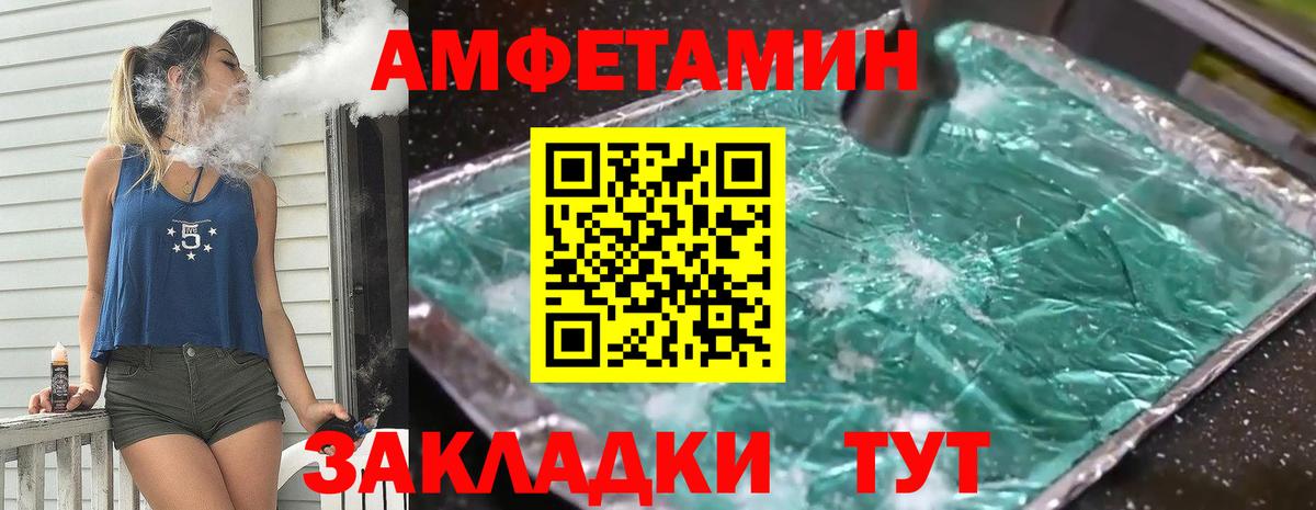 Первитин пудра Владикавказ