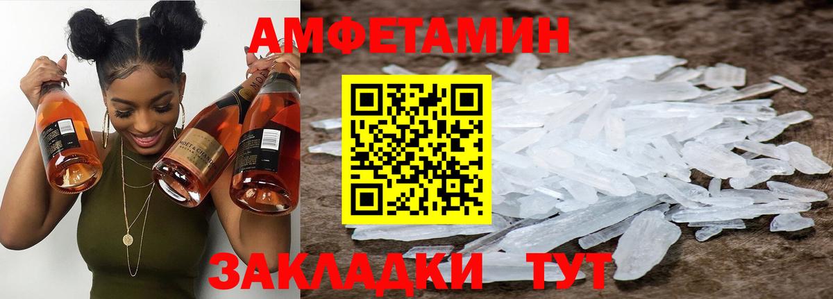 МЕТАМФЕТАМИН Methamphetamine  Вход с VPN  Владикавказ  МЕТАМФЕТАМИН Methamphetamine 